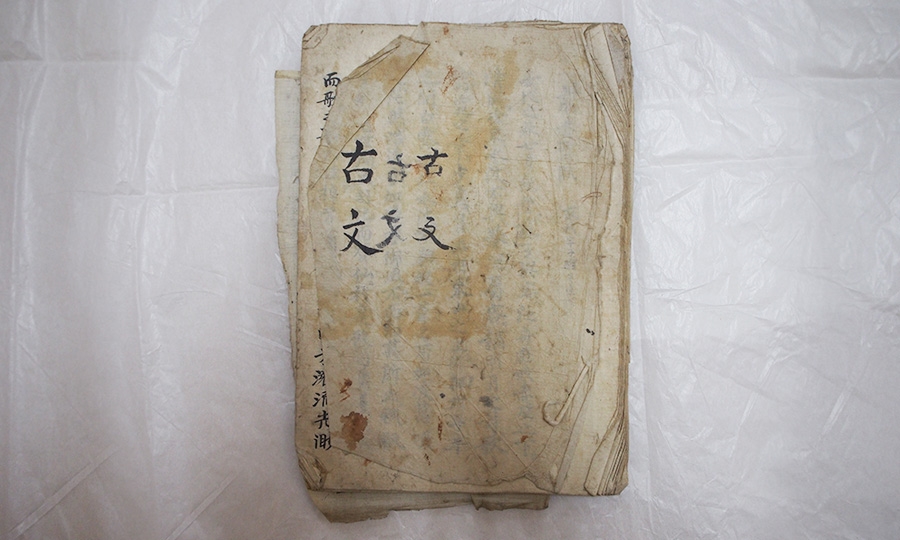 sb_ g_090_01.jpg
